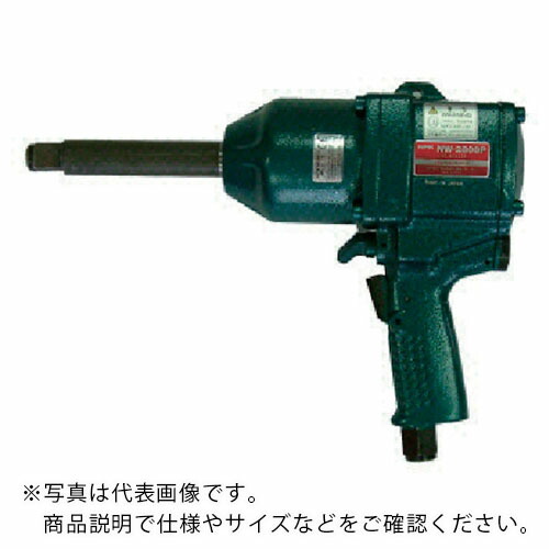 NPK ( 日本ニューマチック工業 ) インパクトレンチ アンビル長さ 4インチ仕様 20748 ( NW-2800P-4R-H ) 日本ニューマチック工業(株) 【メーカー取寄】