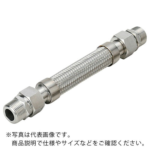 NFK ( 南国フレキ工業 ) スリムユニオン式(メタルタッチ)フレキシブルホース オス×オス型 継手SUS304(ALLSUS304) 50A×700L ( NK-2000MM/SUS304-50A-700L ) 南国フレキ工業(株) 【メーカー取寄】