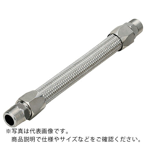 NFK ( 南国フレキ工業 ) ライトユニオン式(メタルタッチ無溶接式)フレキシブルホース オス×オス型 継手SUS304(ALLSUS304) 20A×1000L ( NK-3400MM/SUS304-20A-1000L ) 南国フレキ工業(株) 【メーカー取寄】