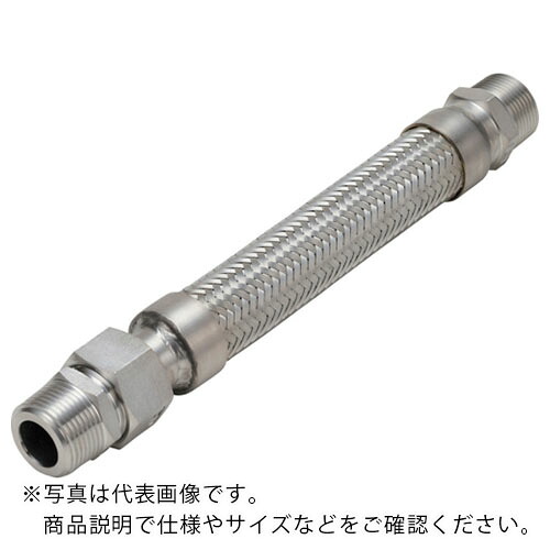 NFK ( 南国フレキ産業 ) ニップル×牡単位労働組合式円転滑脱配管 あと取りSUS304(ALLSUS304) 50A×300L ( NK-1500X2000M/SUS304-50A-300L ) 【製造会社取寄】