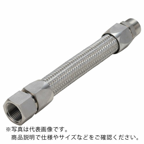 NFK ( 南国フレキ工業 ) ライトユニオン式(メタルタッチ無溶接式)フレキシブルホース オス×メス型 継手SUS304(ALLSUS304) 25A×300L ( NK-3400MF/SUS304-25A-300L ) 南国フレキ工業(株) 【メーカー取寄】