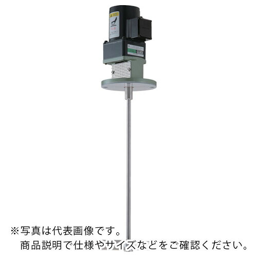 ELEPON ( エレポン化工機 ) 小型薬液タンク用攪拌機 60W 接液部SUS304+HRLゴムライニング ( KVO-6030-HRL-2TO ) エレポン化工機(株) 【メーカー取寄】