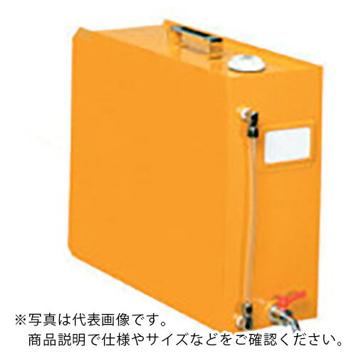 OS ( 大阪製罐 ) スチール製 オイルタンク25L ( OL-25 ) 大阪製罐(株) 【メーカー取寄】