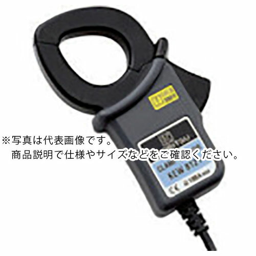 【SALE価格】KYORITSU ( 共立電気計器 ) 8121 負荷電流検出型クランプセンサ ( KEW8121 )