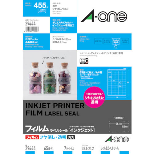 ３M ( スリーエム ) 付け紙印判(インクジェット)澄み切った65面 ( 29444 ) 【5袋仕掛ける】 【製造業者取寄】 花・ガーデン・DIY-DIY・工具-その他