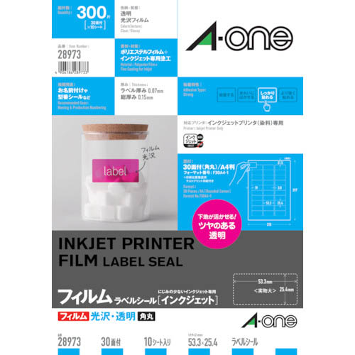 ３M ( スリーエム ) ラベルシール(IJ)透明30面# ( 28973 ) 【5袋セット】 【メーカー取寄】
