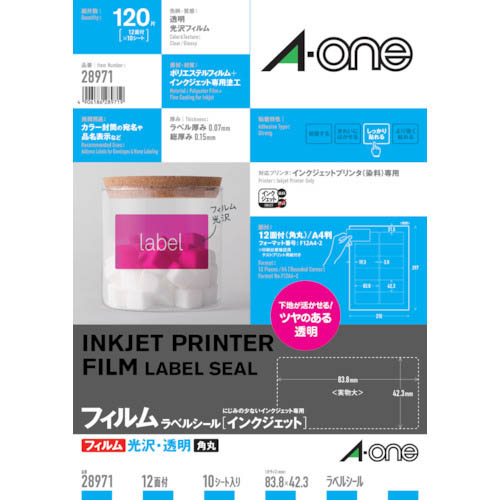 ３M ( スリーエム ) ラベルシール(IJ)透明12面# ( 28971 ) 【5袋セット】 【メーカー取寄】