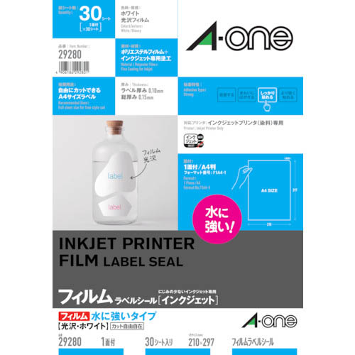 ３M ( スリーエム ) ラベルシール(IJ)水に強い1面 (30枚入) ( 29280 ) 【メーカー取寄】