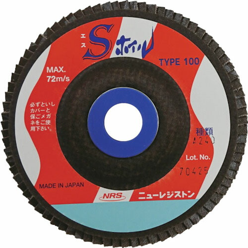NRS ( ニューレジストン ) ペーパー多羽根ホイル Sホイル 100×15 A240 ( SWL10080A240 ) 【10枚セット】