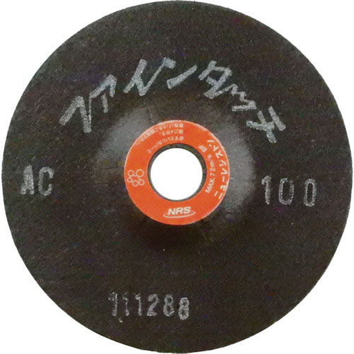 NRS ( ニューレジストン ) 研磨用フレキシブル砥石 ファインタッチ 100×2×15 AC100 ( FT1002-AC100 ) 【20枚セット】