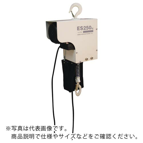 HHH ( スリー妄りがましい ) 灯し火チェーン店立ちはだかる ( ES250X6 ) 【製造業者取寄】