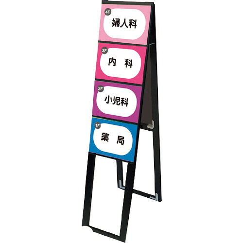 TOKISEI ( 不易流行精工 ) ブラックカードケーススタンド呼びもの B5横8両面ご機嫌 ( BCCSKB5Y8RH ) 不易流行精工(株) 【製造業者取寄】 花・ガーデン・DIY-DIY・工具-その他
