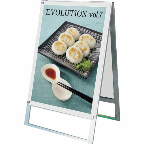 TOKISEI ( 常磐精工 ) ポスター用スタンド看板 A1両面ホワイト ( PSSKA1RW ) 常磐精工(株) 【メーカー取寄】