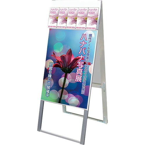 TOKISEI ( 常磐精工 ) パンフレットケーススタンド看板 DタイプB2両面 ( PCSKDB2R ) 常磐精工(株) 【メーカー取寄】