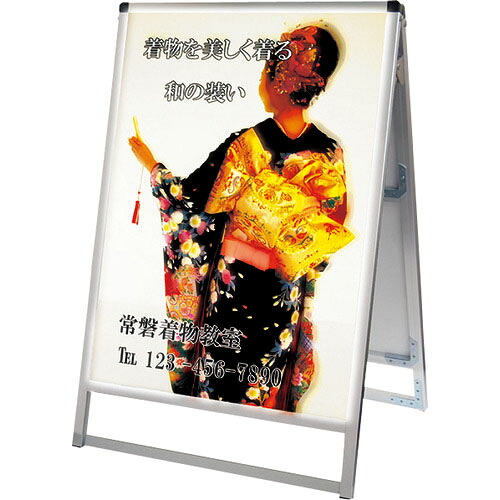 TOKISEI ( 不易流行精工 ) バリウススタンド貼り出しLEDA1ファースト両面 ( VASKLEDA1LR ) 【製造業者取寄】