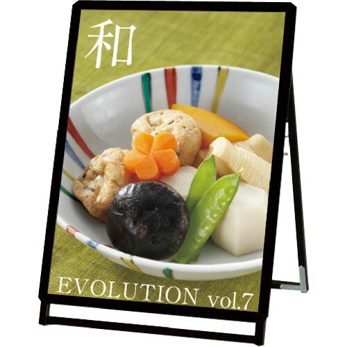 【SALE必要経費】TOKISEI ( 不易流行精工 ) ポスターグリップスタンド貼り出し 屋内用 A1ファースト片面黒いこと ( PGSKA1LKB ) 不易流行精工(株)
