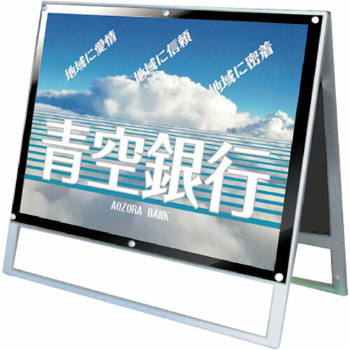 【SALE必要経費】TOKISEI ( 不易流行精工 ) 貼り出し用照明ランプ貼り出し B1横ファースト両面黒いこと ( PSSKB1YLRB ) 不易流行精工(株)