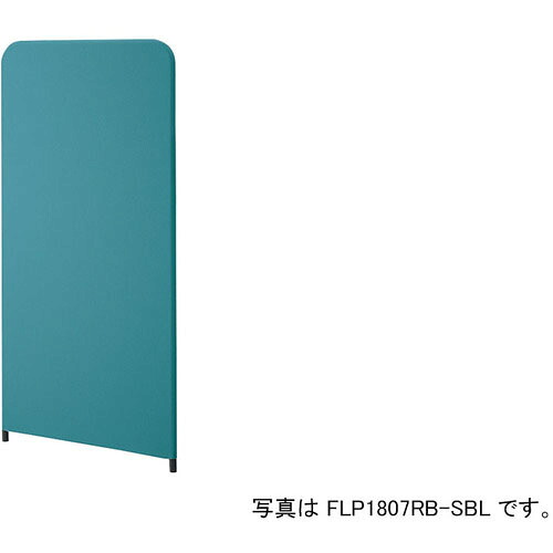 NAIKI ( ナイキ ) ライトスクリーン(連結型) フィルライン FLP型/サックスブルー/W910×D27×H1457 ( FLP1509RB-SBL )