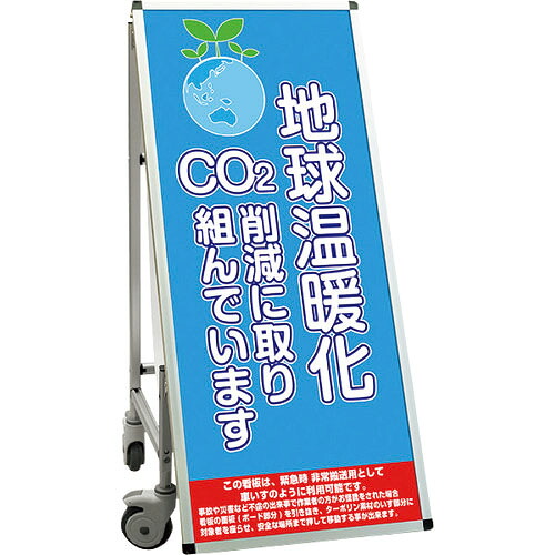 【SALE必要経費】TOKISEI ( 不易流行精工 ) SPSS 車椅子印字機合いことば・白いことゲーム盤付 (4)生あたたかい化 ( SPSSISUHBWB4 ) 不易流行精工(株)
