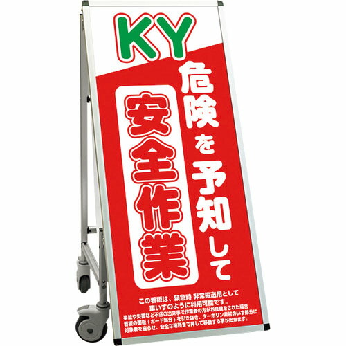【SALE必要経費】TOKISEI ( 不易流行精工 ) SPSS 車椅子印字機合いことば・白いことゲーム盤付 (16)鬼一口思いもうける ( SPSSISUHBWB16 ) 不易流行精工(株)
