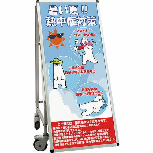 【SALE必要経費】TOKISEI ( 不易流行精工 ) SPSS 車椅子印字機合いことば・白いことゲーム盤付 (31)一心不乱症I ( SPSSISUHBWB31 ) 不易流行精工(株)