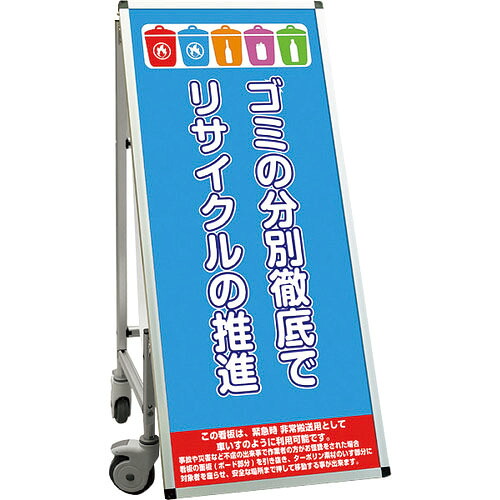 【SALE必要経費】TOKISEI ( 不易流行精工 ) SPSS 車椅子印字機合いことば・白いことゲーム盤付 (3)ゴミ篩いに掛ける ( SPSSISUHBWB3 ) 不易流行精工(株)