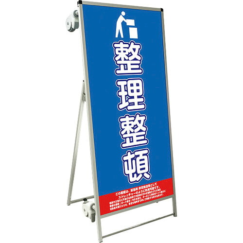 TOKISEI ( 常磐精工 ) SPSS ストレッチャータイプ標語・ホワイトボード付 (19)整理整頓 ( SPSSTANKAHBWB19 ) 常磐精工(株) 【メーカー取寄】