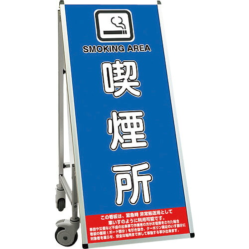 【SALE必要経費】TOKISEI ( 不易流行精工 ) SPSS 車椅子印字機合いことば・白いことゲーム盤付 (13)吹かす所 ( SPSSISUHBWB13 ) 不易流行精工(株)