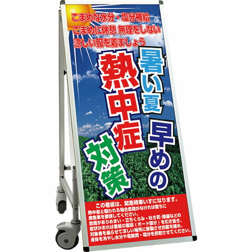 【SALE必要経費】TOKISEI ( 不易流行精工 ) SPSS 車椅子印字機合いことば・白いことゲーム盤付 (33)一心不乱症K ( SPSSISUHBWB33 ) 不易流行精工(株)