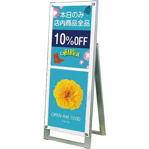 TOKISEI ( 不易流行精工 ) 張り出し用照明ランプ張り出しマグネジ A3縦縦片面白いこと ( PSSKMNA3TTKW ) 【製造業者取寄】