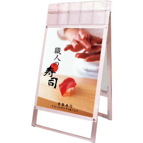 TOKISEI ( 常磐精工 ) ポスター用スタンド看板マグネジ パンフレットケース付 A1両面ホワイト(屋外用) ( PSSKMNPA1RWG ) 常磐精工(株) 【メーカー取寄】