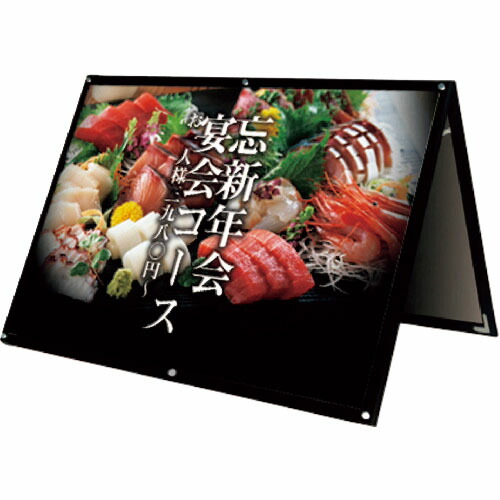 TOKISEI ( 常磐精工 ) ブラックポスター用スタンド看板マグネジ B0横ロウ両面ブラック ( BPSSKMNB0YLRB ) 常磐精工(株) 【メーカー取寄】