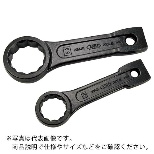 ASH ( 旭金属工業 ) 打撃めがねレンチ165mm ( DR0165 ) 旭金属工業(株) 【メーカー取寄】