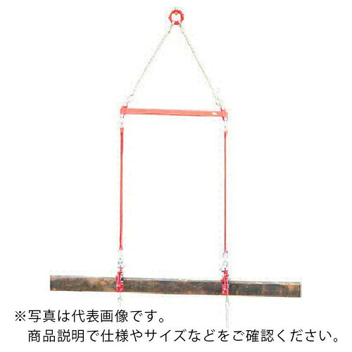 HHH ( スリー妄りがわしい ) 2本吊用竿秤 800粍幅 500kg ( MOT-800 ) 【製造業者取寄】