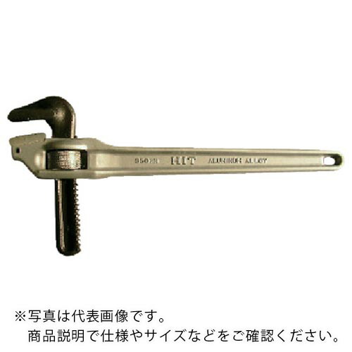【SALE必要経費】HIT ( 撃ち当てる商事 ) たて型アルミパイプレンチ 600粍 ( AOP-600 ) 手動工具-DIY・工具-花・ガーデン・DIY