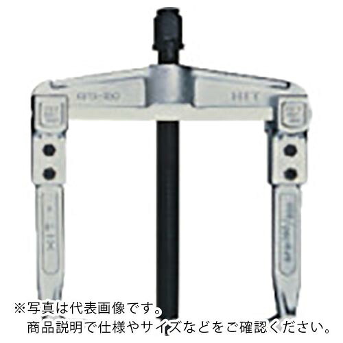 【SALE価格】HIT ( ヒット商事 ) ギアープーラースライド型 ( GPS250 )