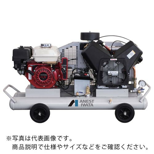 アネスト岩田 レシプロコンプレッサー(給油式) 軽便形コンプレッサ 2.2kW エンジン駆動 空気タンク容量11L ( PLUE22CB-10 )