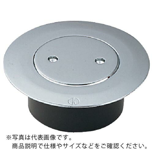 KAKUDAI ( カクダイ ) VP・VU兼用ツバヒロ洗い濯ぎ口(貼り付ける式) ( 400-412-125 ) 【製造業者取寄】