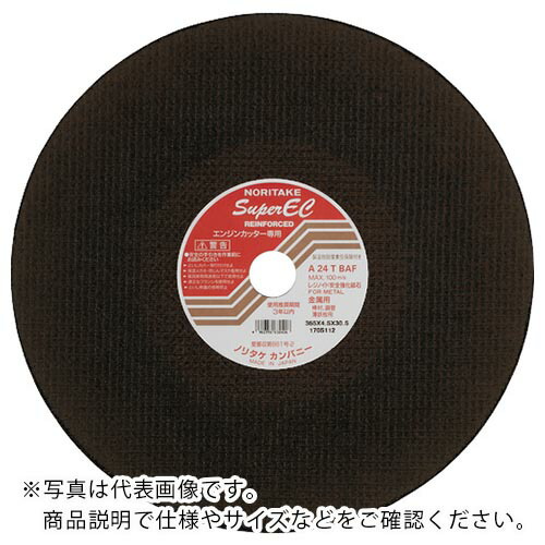ノリタケ 切断砥石スーパEC A24T 305X4X25.4 ( 1000C50031 ) 【10枚セット】