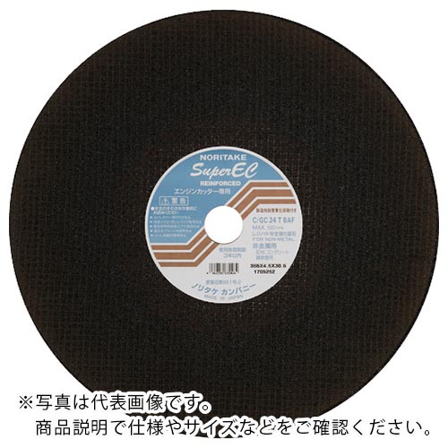 ノリタケ 切断砥石ス-パ-EC C/GC24T 305X4X30.5 ( 1000C50141 ) 【10枚セット】