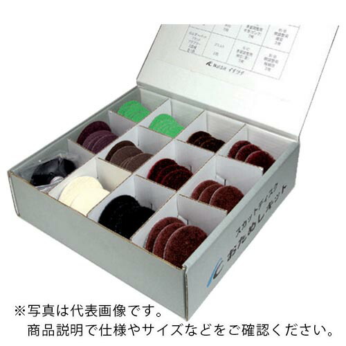 AC ( イチグチ ) スカットディスク(N)おテスト作業一揃いの道具 差しわたし50粍 ( SKDFB50-SET ) (株)イチグチ 【製造業者取寄】 DIY・工具-花・ガーデン・DIY-その他