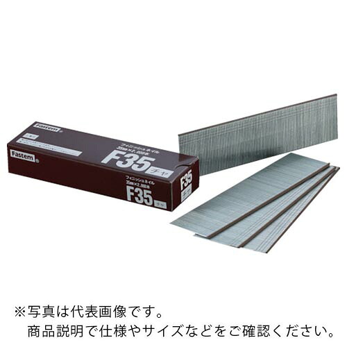 タチカワ ( 立川ピン製作所 ) フィニッシュネイル 40mm 茶 (2000本入) ( F40BR ) 【20Csセット】 (株)立川ピン製作所 【メーカー取寄】