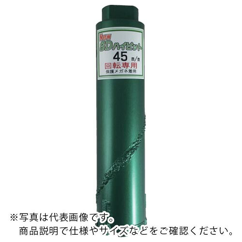 三京 ( 三京金剛石産業 ) NewSDご機嫌ビット 上半身のみ ( NHB-080T ) 【製造会社取寄】