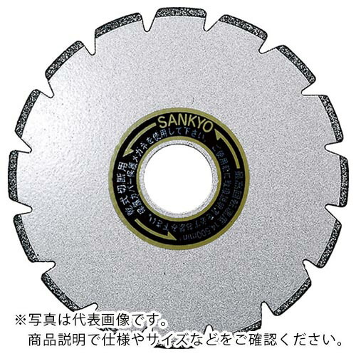 三京 ( 三京ダイヤモンド工業 ) ダイヤモンドカッター スパッとPZ ( PZ-355 ) 三京ダイヤモンド工業(株) 【メーカー取寄】