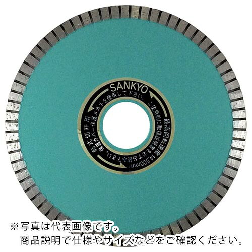 三京 ( 三京ダイヤモンド工業 ) シャープカット ( SC-6 ) 三京ダイヤモンド工業(株) 【メーカー取寄】 8,410円