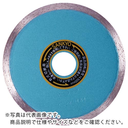 三京 ( 三京ダイヤモンド工業 ) スモールカッター ( SM-7 ) 三京ダイヤモンド工業(株) 【メーカー取寄】
