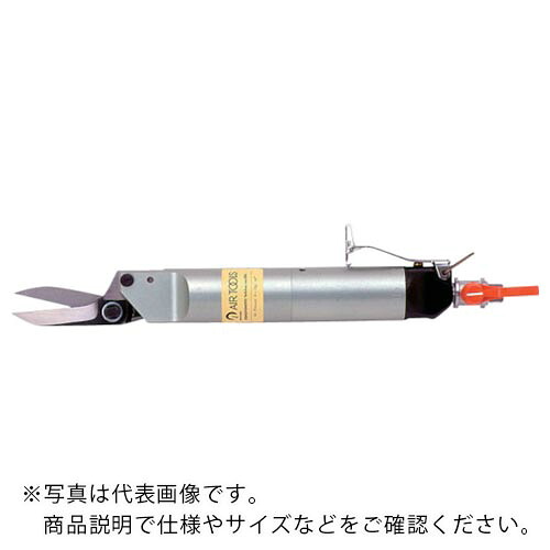 ナイル ( 室本鉄工 ) エヤーハサミ本体 ( ASP150 ) 室本鉄工(株) 【メーカー取寄】