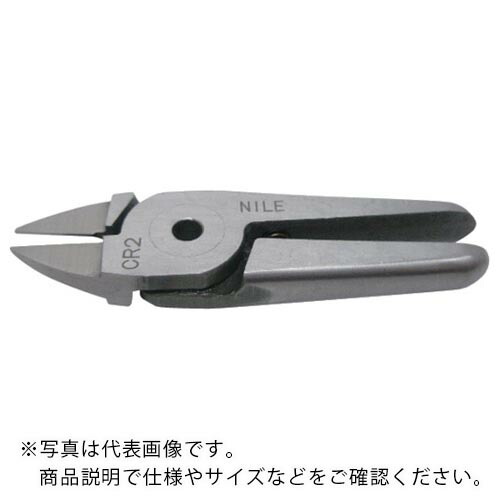 ナイル ( 室本鉄工 ) エヤーニッパ用替刃(クリッパータイプ) ( CR20 ) 室本鉄工(株) 【メーカー取寄】 7,287円