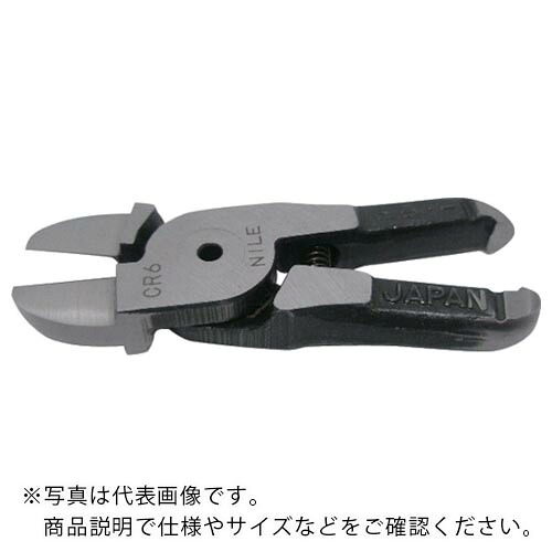 【SALE価格】ナイル ( 室本鉄工 ) エヤーニッパ用替刃(クリッパータイプ) ( CR8P )