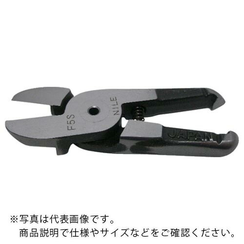 ナイル ( 室本鉄工 ) エヤーニッパ用替刃(脂切りおとす印字機) ( F5AS ) 【製造業者取寄】